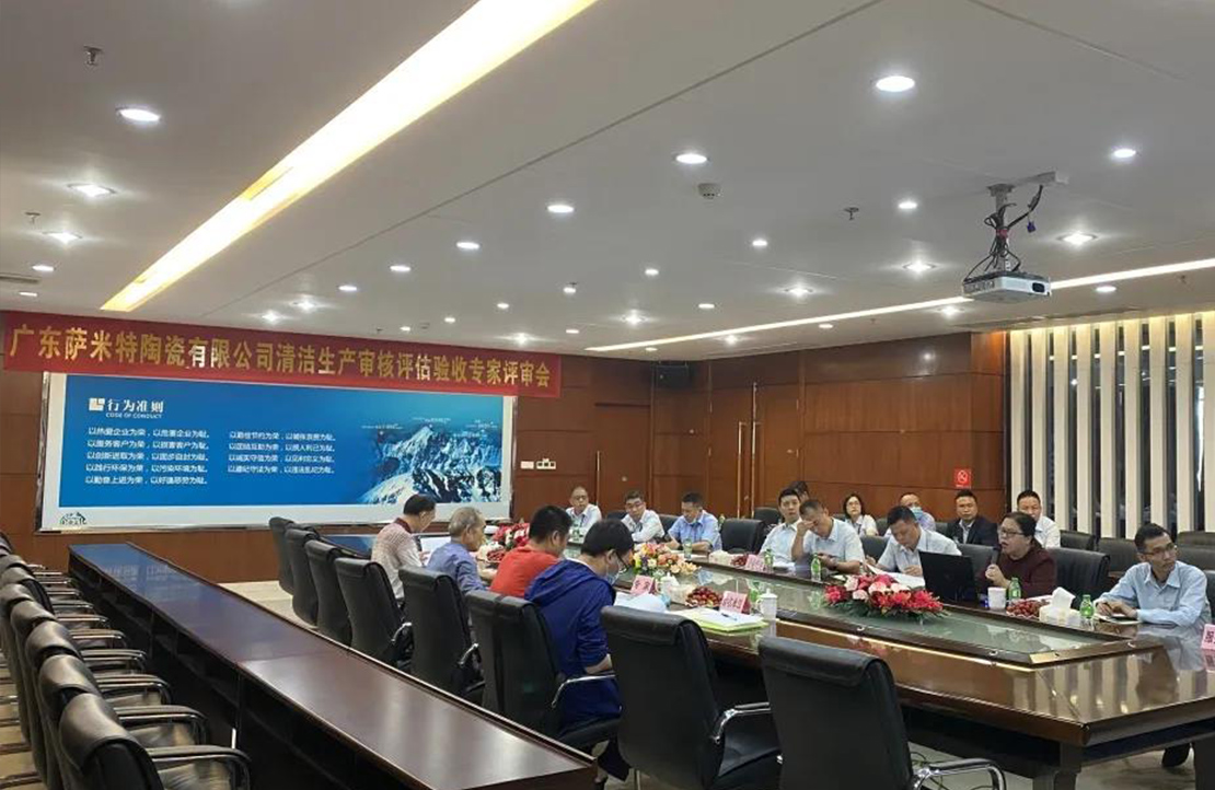 喜訊！新明珠集團高分通過清潔生產(chǎn)審核驗收