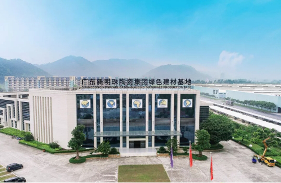 廣東薩米特陶瓷有限公司裝配式建筑與智能泛家居綠色建材改建項(xiàng)目第二次公示