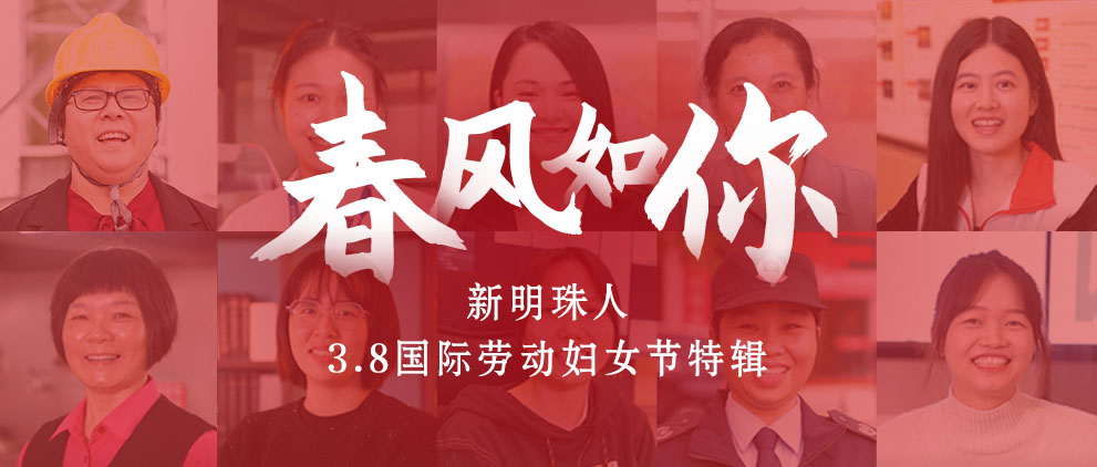 致敬了不起的“她”丨你們是這個春天最美的風景！