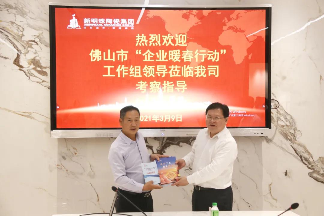 許國副市長到新明珠開展“暖春行動”，對新明珠提了一點要求