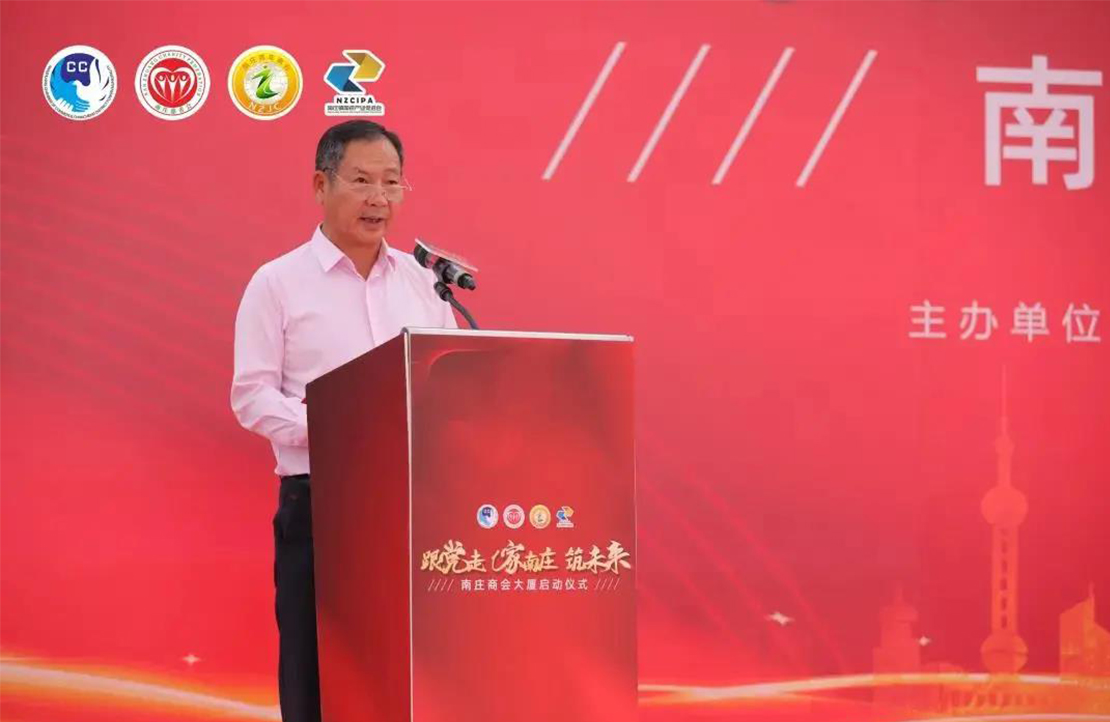 南莊商會大廈啟建，葉德林發出一個呼吁