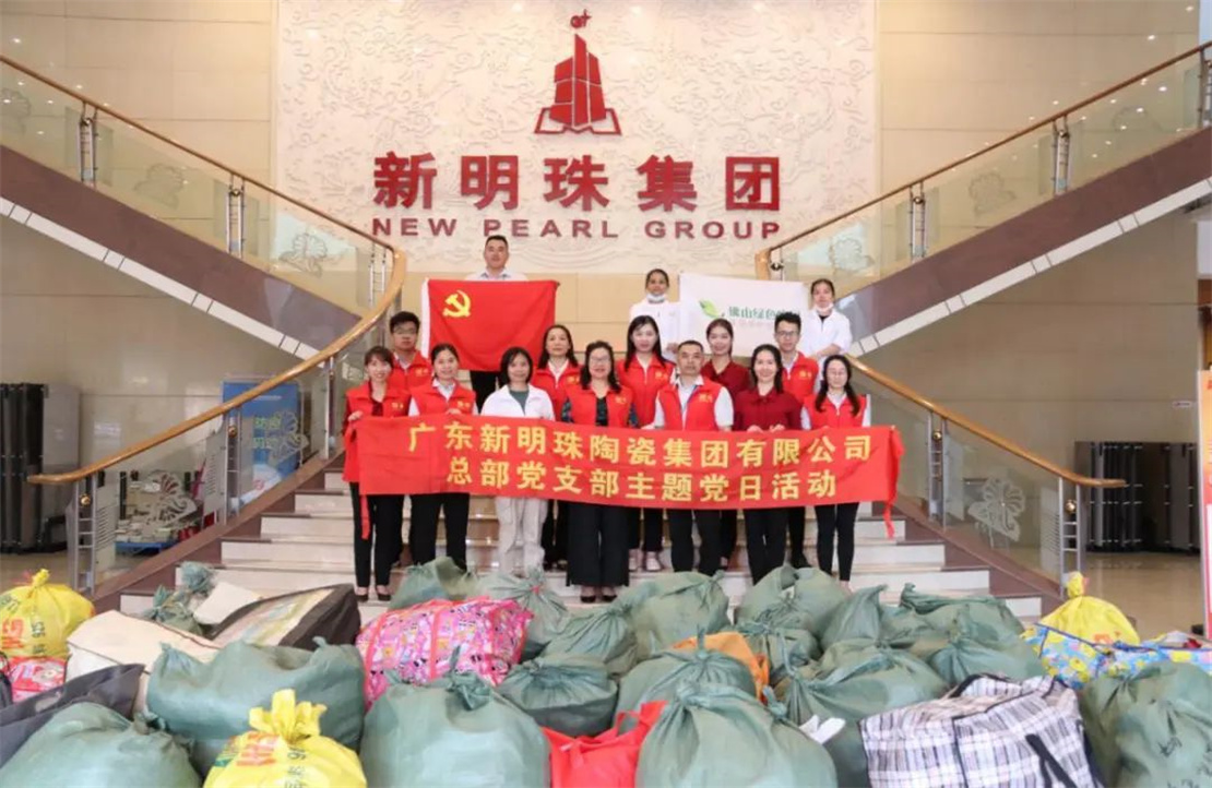衣暖人心 衣舊有愛丨南莊慈善會攜手新明珠集團、羅南幼兒園開展助學扶貧捐衣活動