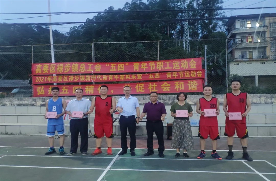 5月祿步園區(qū)健身活動(dòng)集錦丨政企互聯(lián)強(qiáng)體魄，萬(wàn)米長(zhǎng)跑展風(fēng)采