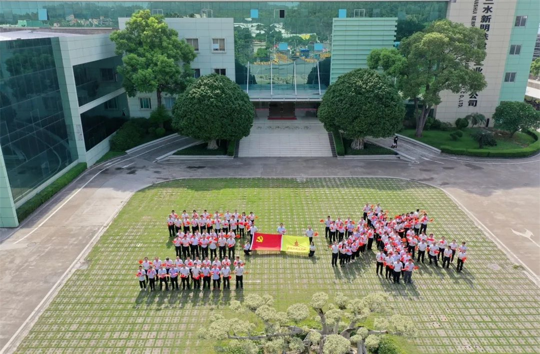永遠(yuǎn)跟黨走！三水新明珠熱烈慶祝中國共產(chǎn)黨成立100周年