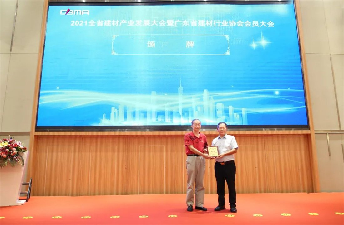 葉德林董事長(zhǎng)當(dāng)選廣東省建筑材料行業(yè)協(xié)會(huì)新任會(huì)長(zhǎng)