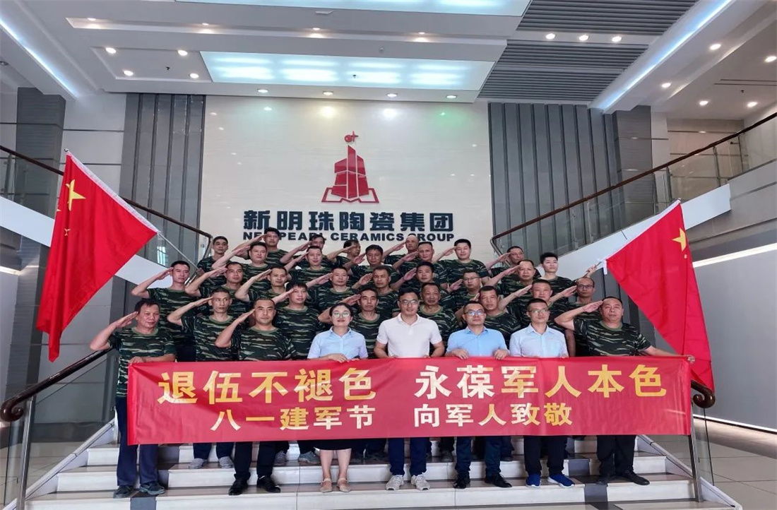 退伍不褪色,永葆軍人本色!三水新明珠召開首屆退伍軍人座談會