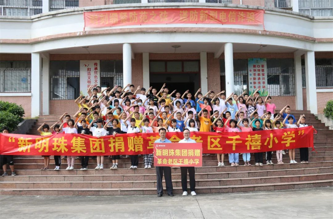 百年樹人，新明珠馳“磚”造“境”先行