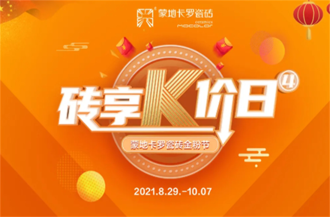 新品 | 1500x750mm融界臻石，給家來一個天然SPA