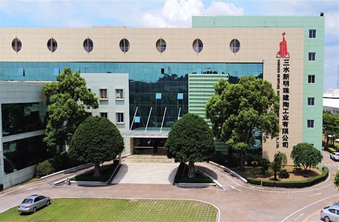 招標(biāo)公告丨三水新明珠智能工廠系統(tǒng)建設(shè)項(xiàng)目火熱招標(biāo)