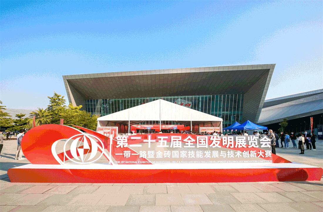 “發明創業獎項目獎”+2，新明珠集團亮相全國發明展