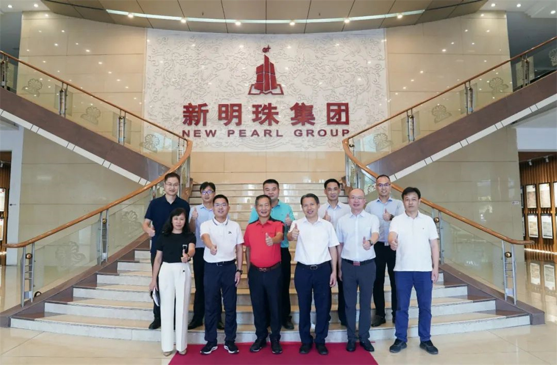 肇慶市高要區(qū)委區(qū)政府領(lǐng)導(dǎo)一行蒞臨新明珠集團(tuán)考察指導(dǎo)